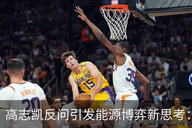 高志凯反问引发能源博弈新思考：俄罗斯天然气从中国送往印度的可能性